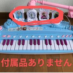 【相談中】アナと雪の女王マイクスタンド付きファンタジーキーボードの画像