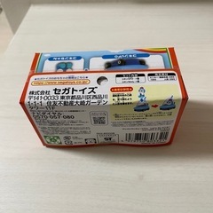 コキンちゃん ミニカーの画像