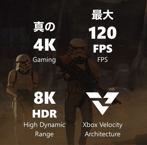 120FPS 4K XBox series x 1TB ディスクドライブ版 超高画質！