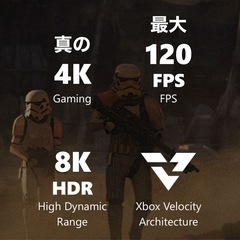 120FPS 4K XBox series x 1TB ディスクドライブ版 超高画質！の画像