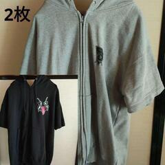 stylekey zip半袖パーカ　2枚 4L