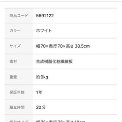 こたつ机、こたつテーブル(ご希望あればこたつ布団も)の画像