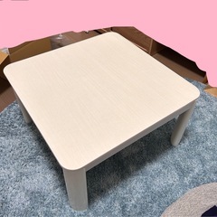 こたつ机、こたつテーブル(ご希望あればこたつ布団も)の画像