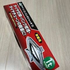 大自工業パンタジャッキ1t