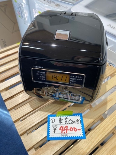 ① 東芝　2018年　炊飯器　ゴールデンアップル