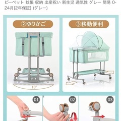 [ZOOBLY]ベビーベッド ミニ 添い寝 高さ調整 おりたたみ ベビーべット 蚊帳 収納 出産祝い 新生児 通気性 グレー 簡易  の画像