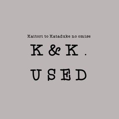 新琴似で不用品にお困りの皆様！K&K.USEDと申します。