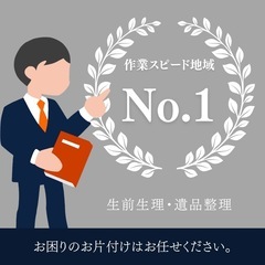 新琴似で不用品にお困りの皆様！K&K.USEDと申します。 - リサイクルショップ