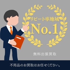 新琴似で不用品にお困りの皆様！K&K.USEDと申します。 - 札幌市