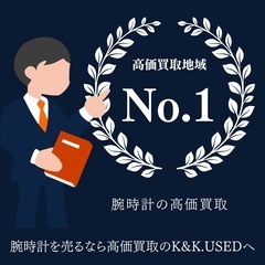 新琴似で不用品にお困りの皆様！K&K.USEDと申します。 - 地元のお店