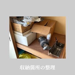 新琴似で不用品の処分にお困りの方！適切で安全な処分ご可能なK&K.USEDです！ - 札幌市