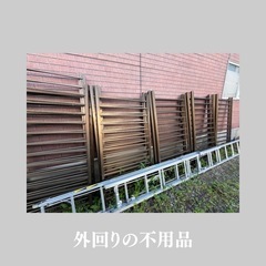新琴似で不用品の処分にお困りの方！適切で安全な処分ご可能なK&K.USEDです！ - 不用品処分