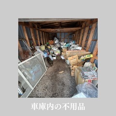 急なご家族の遺品整理にお困りでしたら適切処分のK&K.USEDへ - 札幌市