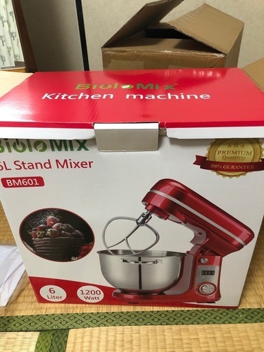 BioloMix スタンドミキサー
