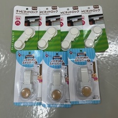 キャビネットロック　いたずら防止ストッパー　ストッパー