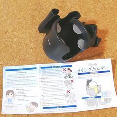 未使用新品Rozally ドリンクホルダー ブラックの画像