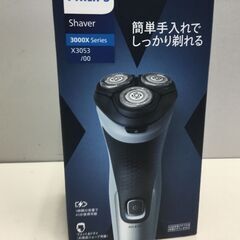 【新品・未使用品】フィリップス 電気シェーバー 3000Xシリーズ 電動 髭剃り メンズ (27枚刃・回転式・IPX7防水仕様＆本体丸洗い可能・ポップアップトリマー付き) X3001/00 「管理No5」の画像
