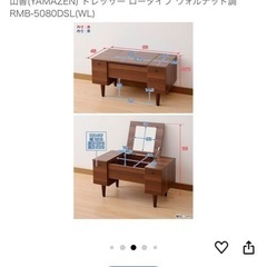 ドレッサーの画像