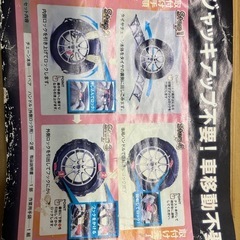 KEIKA 非金属タイヤチェーン　ネットギアジラーレ　GN07の画像