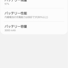 galaxy s9★クマのプーさんカバー付きの画像