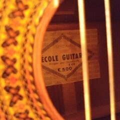 クラシックギターの画像