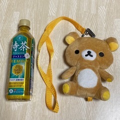 リラックマ ★ ネックポーチ ぬいぐるみ 人気の画像