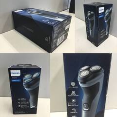 【新品・未使用品】フィリップス 電気シェーバー 3000Xシリーズ 電動 髭剃り メンズ (27枚刃・回転式・IPX7防水仕様＆本体丸洗い可能・ポップアップトリマー付き) X3001/00 「管理No6」の画像
