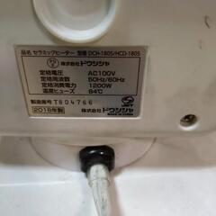 パーソナルセラミックヒーターの画像