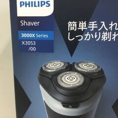 【新品・未使用品】フィリップス 電気シェーバー 3000Xシリーズ 電動 髭剃り メンズ (27枚刃・回転式・IPX7防水仕様＆本体丸洗い可能・ポップアップトリマー付き) X3001/00 「管理No7」の画像