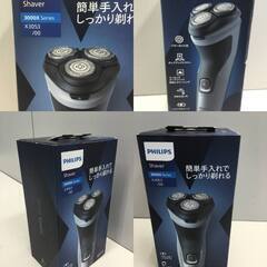 【新品・未使用品】フィリップス 電気シェーバー 3000Xシリーズ 電動 髭剃り メンズ (27枚刃・回転式・IPX7防水仕様＆本体丸洗い可能・ポップアップトリマー付き) X3001/00 「管理No7」の画像
