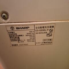 洗濯機ですの画像