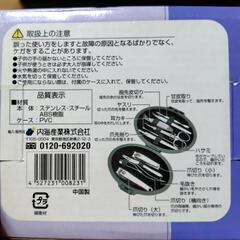 ネイルケア10点セット 高島礼子プロデュースの画像