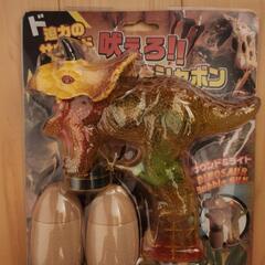 恐竜シャボン玉
