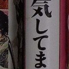 漫画色々セット　計81冊の画像