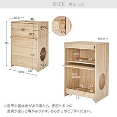＼トイレが隠せる／ 猫 トイレ 収納 隠す 猫トイレ の画像