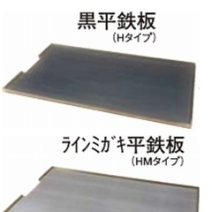 お好み焼き座卓テーブル中古プロパン　最終価格
の画像