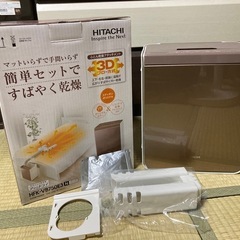 パンこね器(KN-305)ちびまるくん(JHBS) (コロモ) 肥後大津のキッチン家電《その他》の中古あげます・譲ります｜ジモティーで不用品の処分