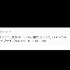 ロンパース ベビー ボディスーツの画像