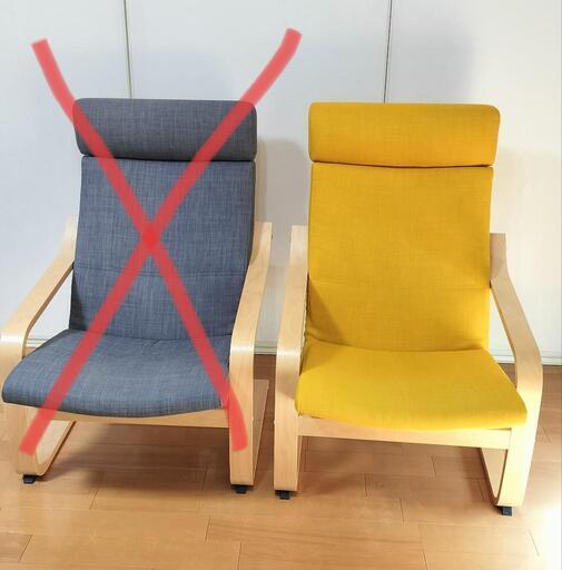 IKEA　ポエング　1人用椅子　パーソナルチェア