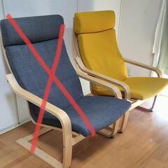 IKEA　ポエング　1人用椅子　パーソナルチェア　の画像