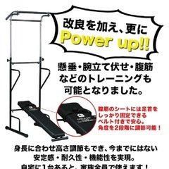 懸垂バーの画像