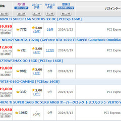 新品 動作確認済 自作サポート付き Nvidia 4070Ti Super オーバークロック対応 NED47TSS19T2-1043J  自作保険付きの画像