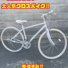 GIORNA クロスバイク 美品 整備済み