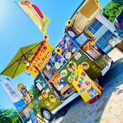 出店依頼お待ちしております