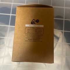 リルバンプーファイバータンブラーの画像