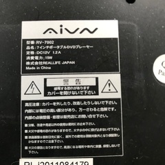 DVDプレーヤー、ＲＶ-7002。商談中の画像