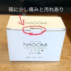 再々値下！アロマ 空気洗浄機 NAGOMI 車やお部屋で！ の画像