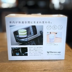 再値下げ！アロマ 空気洗浄機 NAGOMI 車やお部屋で！ 