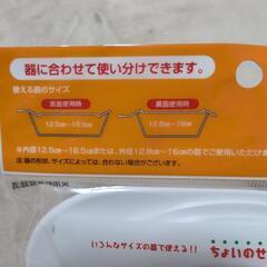 ちょいのせおろしの画像