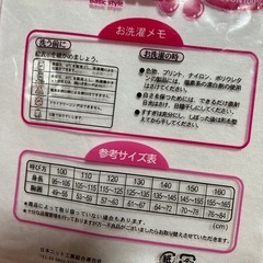 新品　100 インナー　肌着　新品　まとめ売り　まとめて　ガールズの画像